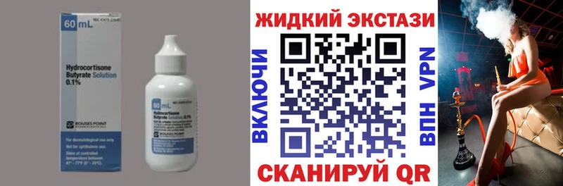 БУТИРАТ оксана  кракен как зайти  Неман 