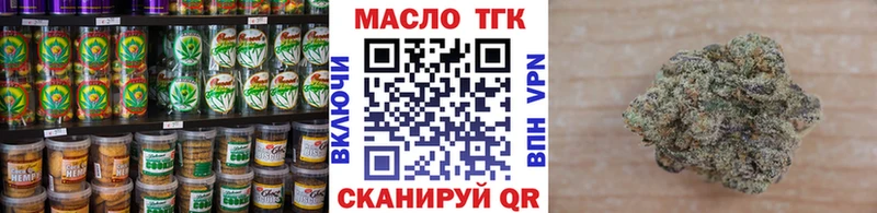 Cannafood конопля  Неман 