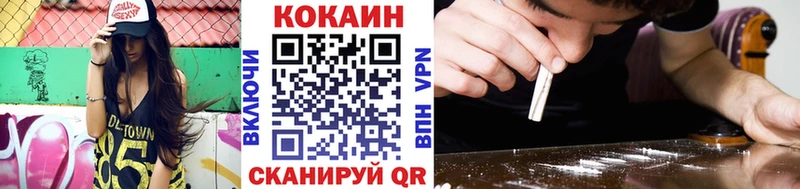 Cocaine Перу  Неман 