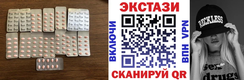 гидра зеркало Неман Экстази Cube где купить наркоту