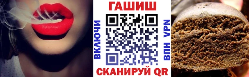 Гашиш гашик  Неман 