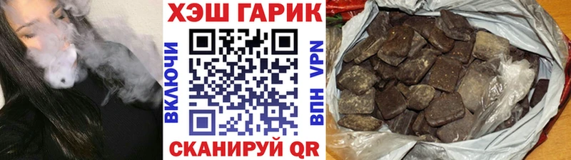 ГАШИШ Изолятор Неман