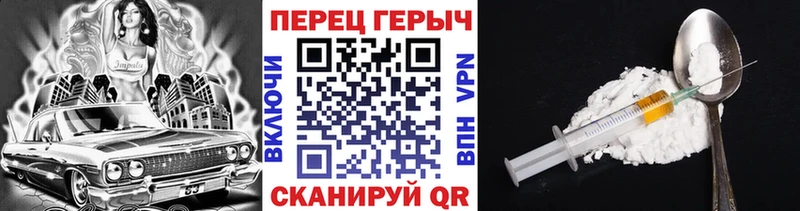 ГЕРОИН афганец  где можно купить   ссылка на мегу tor  Неман 