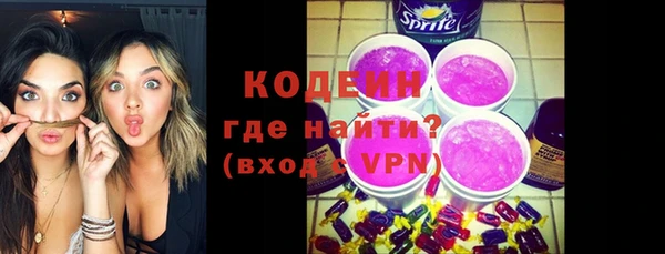 Альфа ПВП Орск