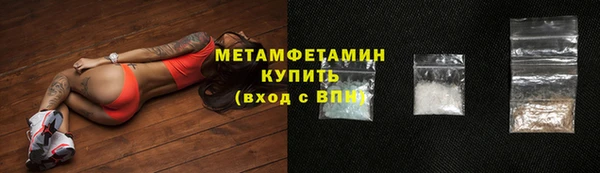 МДМА Великий Новгород