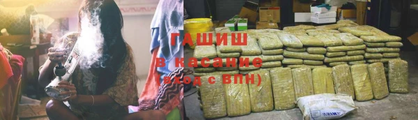 тгк Краснотурьинск
