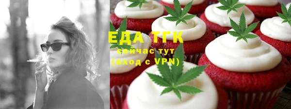 синтетический гашиш Братск