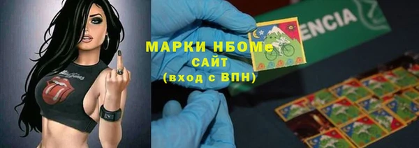 МДМА Великий Новгород