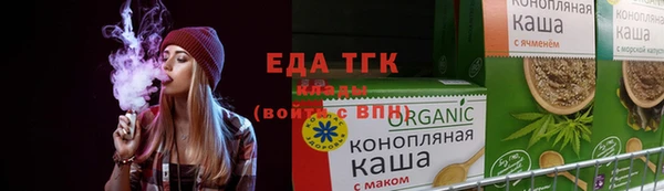 синтетический гашиш Братск