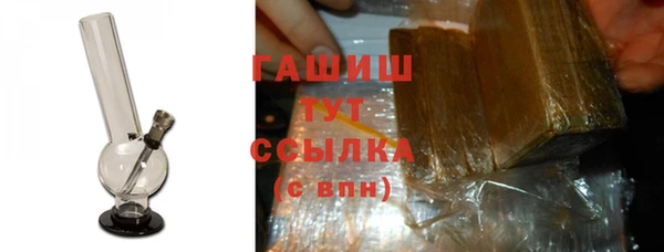МДМА Великий Новгород
