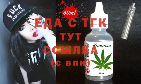 MDMA Красноперекопск