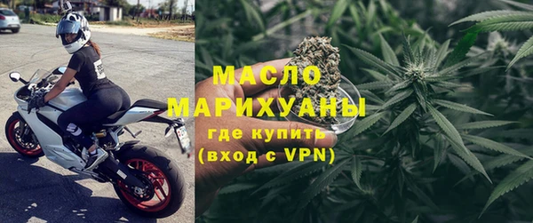тгк Краснотурьинск