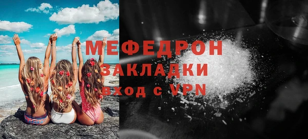 MDMA Красноперекопск