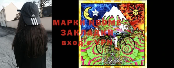 MDMA Красноперекопск