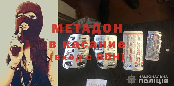 Альфа ПВП Орск