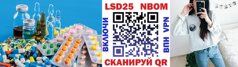 ЛСД экстази ecstasy  МЕГА маркетплейс  Неман 