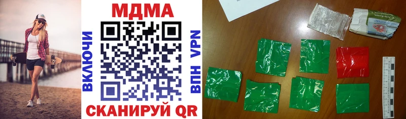 MDMA VHQ  OMG как зайти  Неман  купить  