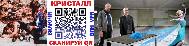 Первитин Methamphetamine  omg сайт  Неман 