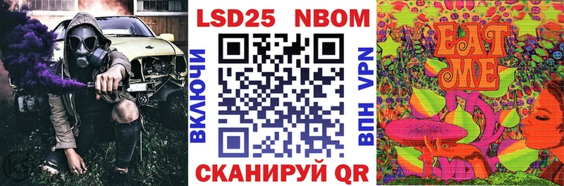 Наркотические марки 1,5мг  даркнет сайт  Неман 