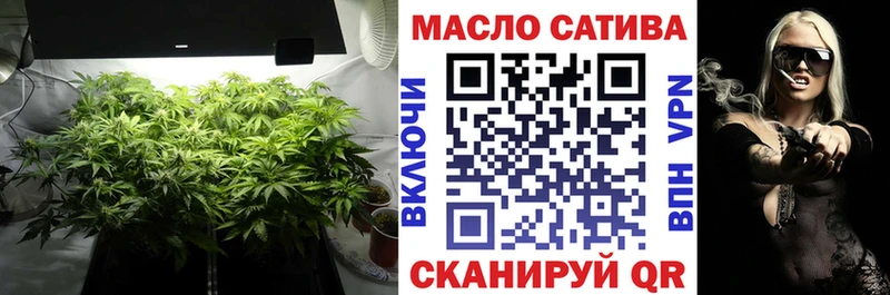 Дистиллят ТГК гашишное масло  сколько стоит  Неман 